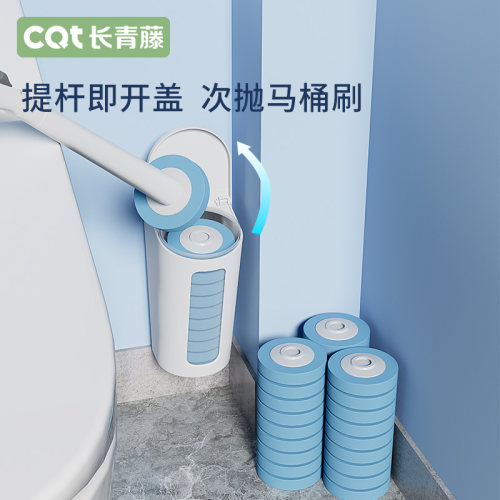 长青藤方便卫生一次性不留细菌