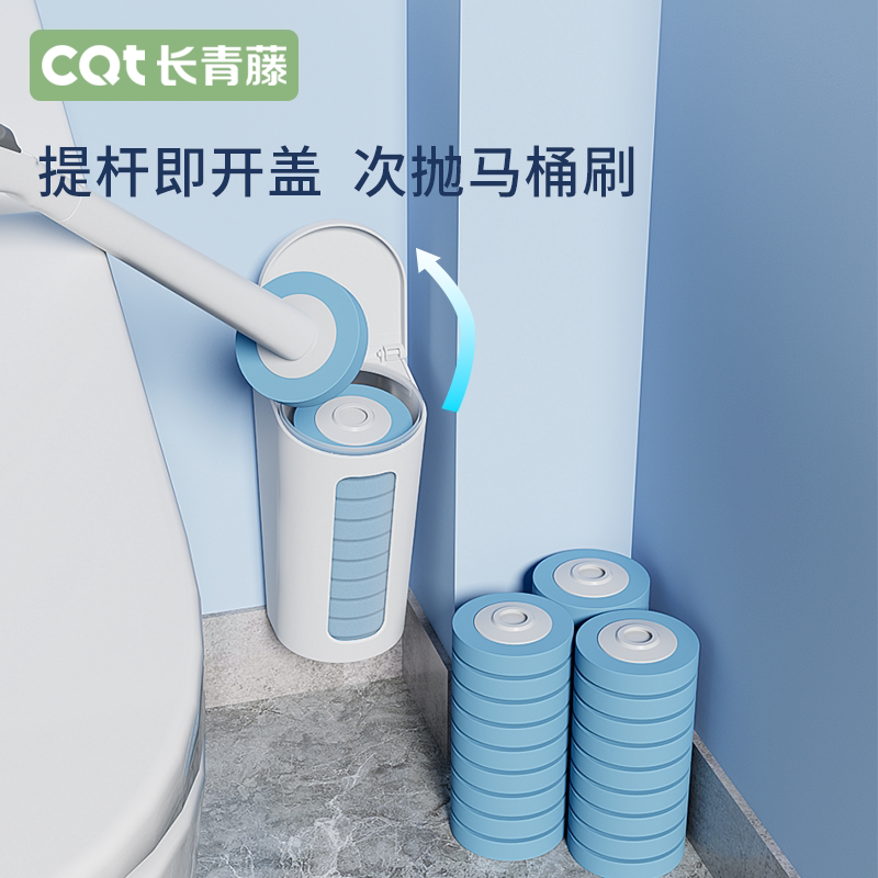 一次性马桶刷子套装海绵替换头长柄家用卫生间厕所无死角清洁神器