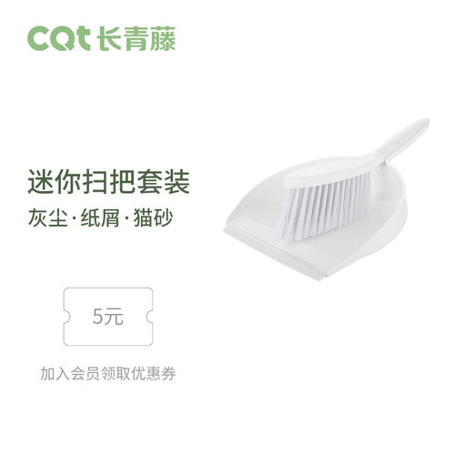 套装儿童桌面迷子家用单个小扫帚