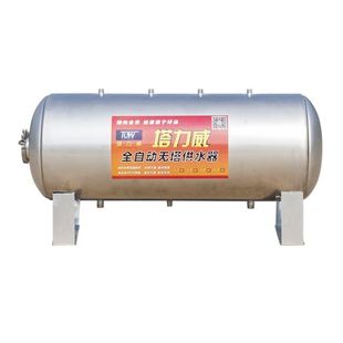 压力罐全自动供水自来水增压水泵水塔 无塔供水器家用不锈钢卧式