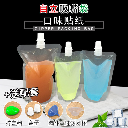 螺蛳粉加厚防漏摆摊透明吸嘴袋