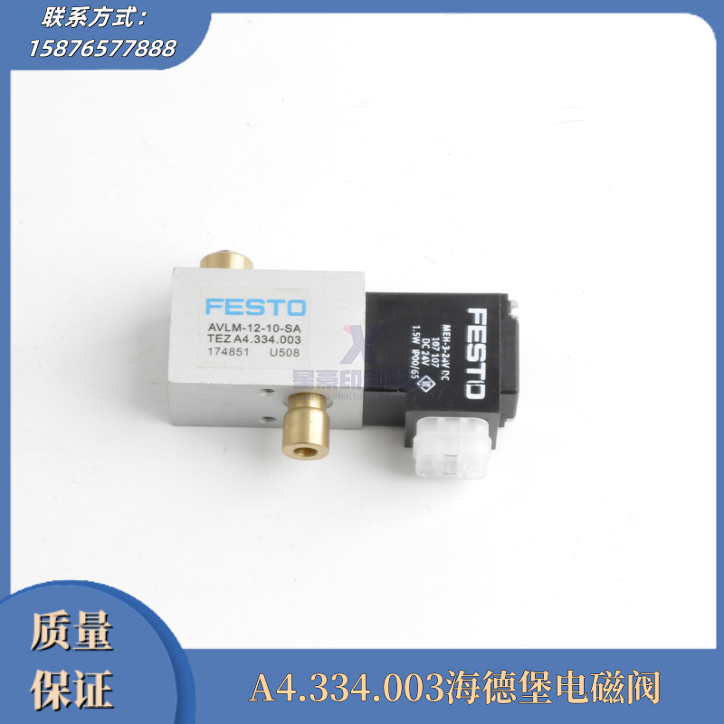 SM74PM74前规压纸电磁阀