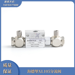 XL105气管分气阀分流阀减压阀气缸 00.580.0991海德堡印刷机配件