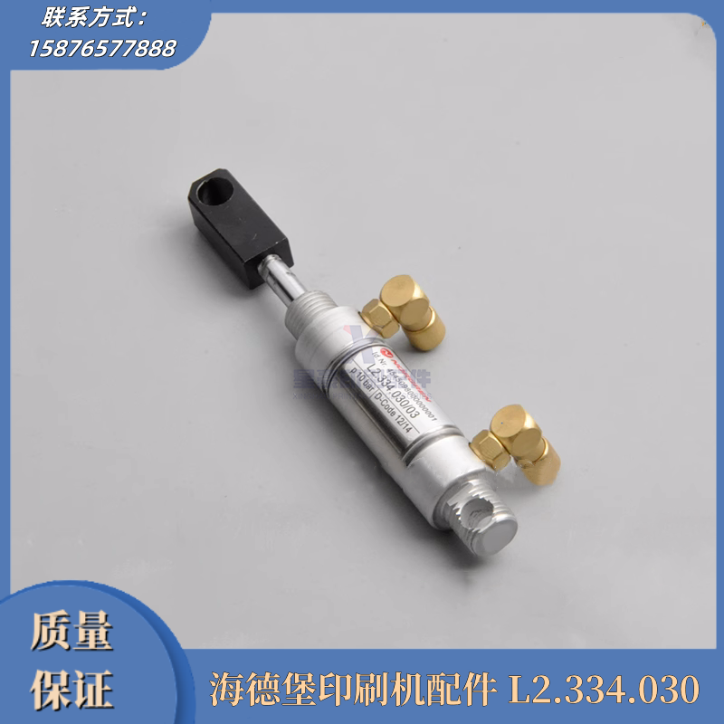 海德堡XL75/CD74墨辊离合器气缸