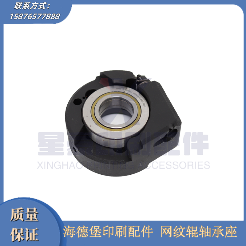海德堡F-233282 XL75 网纹辊轴承座L3.040.401/402 工厂直发