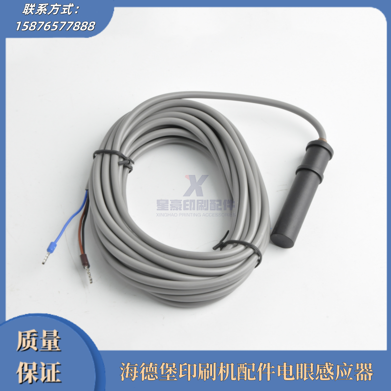 SM102CD102印刷机水斗电眼