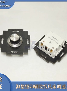 海德堡印刷机配件SM/CD102收纸风扇调速开关00.780.1326调速器