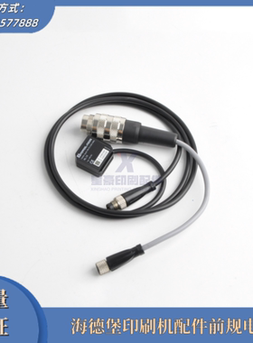 F2.110.1461海德堡印刷机配件 CD102SM102SM74 拉规前规电眼