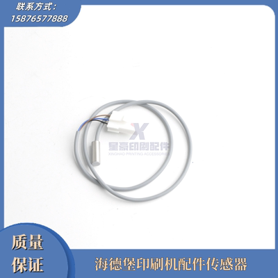 CD102XL105海德堡飞达传感器