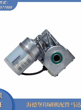 F2.105.1181海德堡CX102 XL105印刷机打版电机 马达印刷机配件