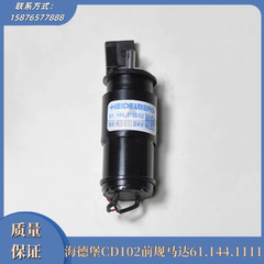 海德堡CD102/SM102前规马达电机61.144.1111/02 印刷配件