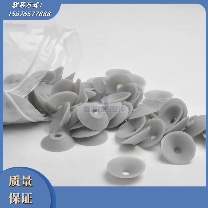 印刷机模切机吸片吸嘴片