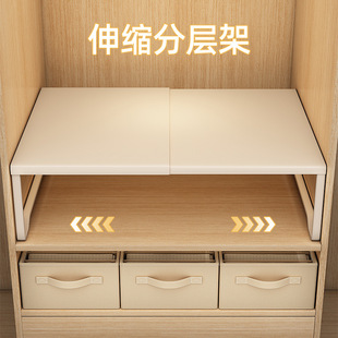 衣柜收纳神器可伸缩分层架碳钢衣柜隔板柜内收纳置物架抽屉分隔板