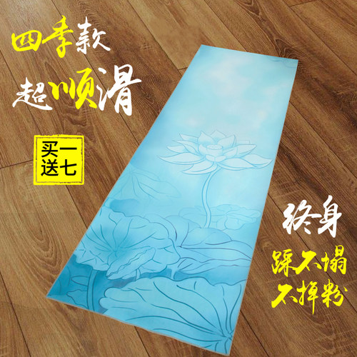 四季款超顺滑环保耐用垫子