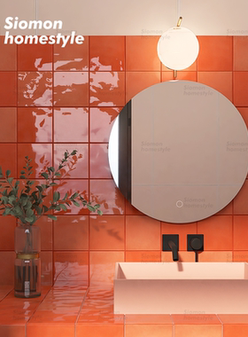 法式复古水磨石小花砖糖果釉橙色小方砖厨房餐厅浴室吧台墙面砖