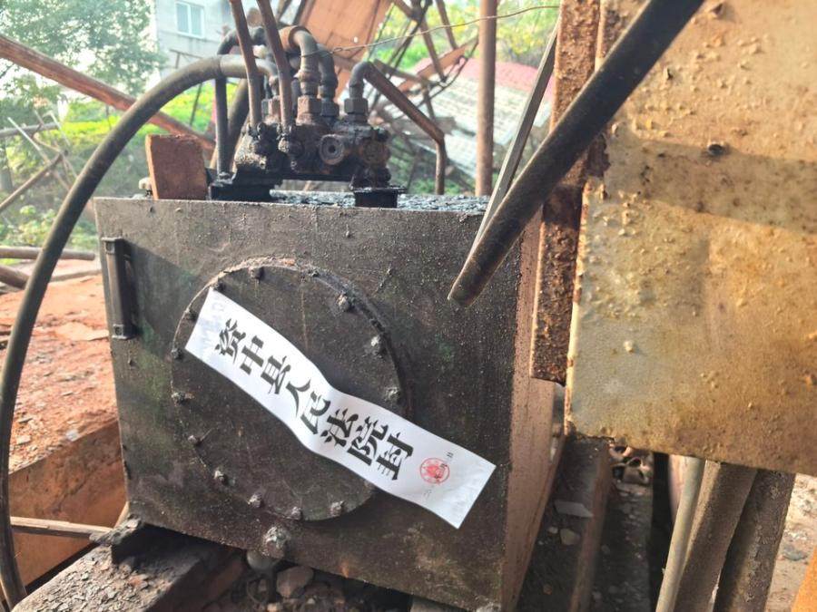 1月10日内江建材厂机器设备网络拍卖公告