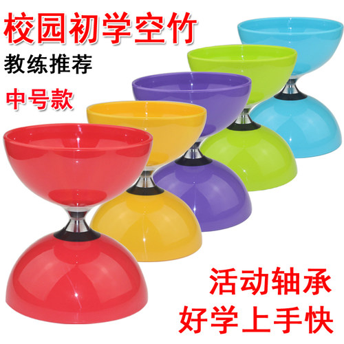 初学空竹三五轴承软胶空竹双头校园空竹儿童老人空竹小学生扯铃