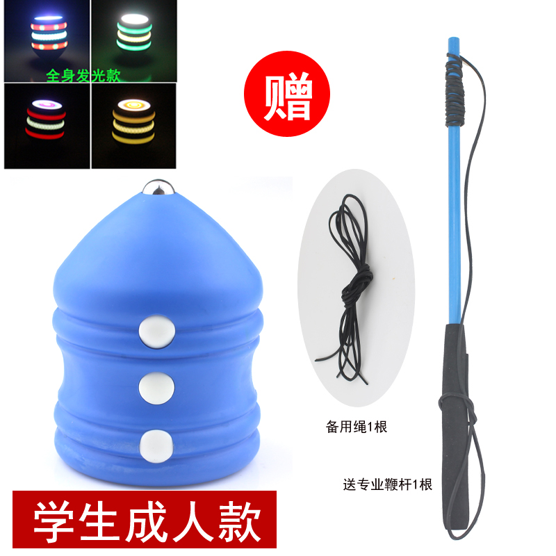 發光陀螺學生冰嘎猴成人健身老牛