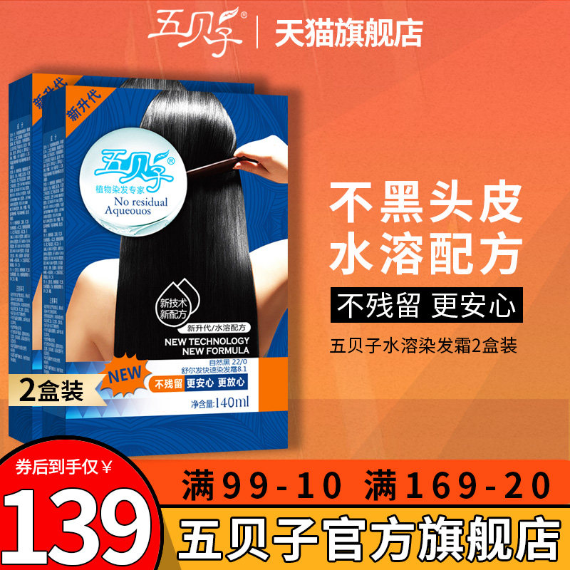 在家如何解决生理问题 时尚女装 休闲男装 天天特价 9块9包邮 忆美时尚 特卖场