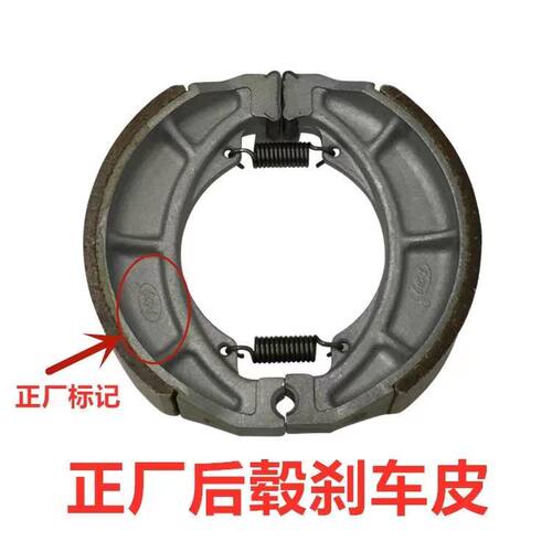 陶瓷刹车块刹车片量大优惠