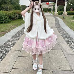 毛绒白短披肩外套可爱甜美仙女斗篷保暖洛丽塔支持水洗lolita斗篷