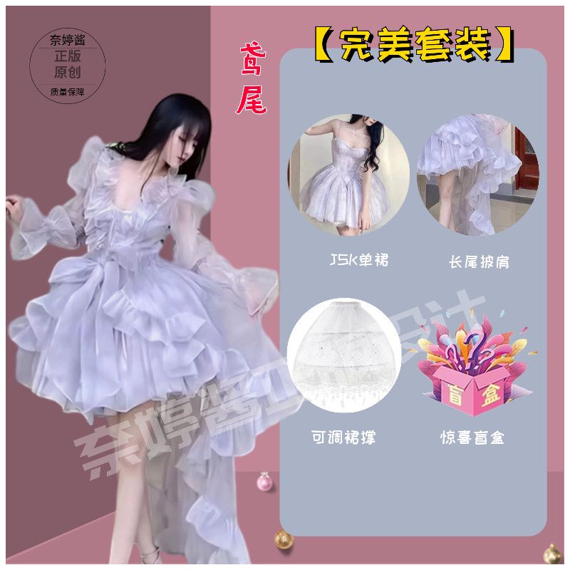 奈婷酱正版原创法式长款连衣裙花嫁礼服洋装前短后长