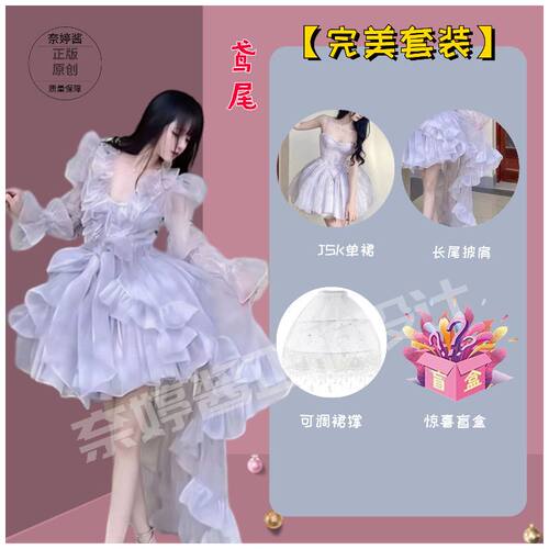 奈婷酱正版原创法式长款连衣裙花嫁礼服洋装前短后长