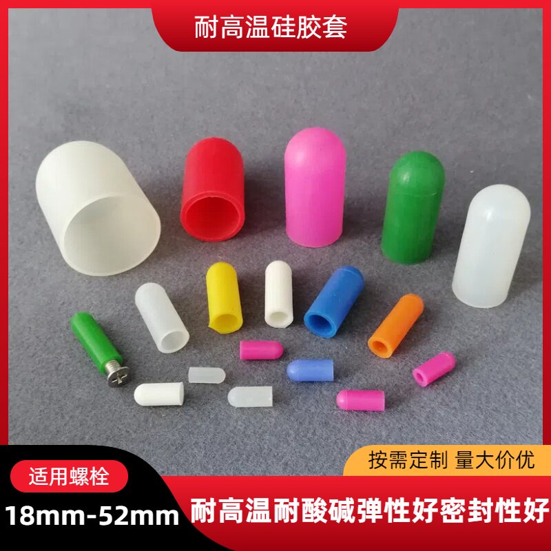 硅胶套硅胶管工厂直销耐高温防腐