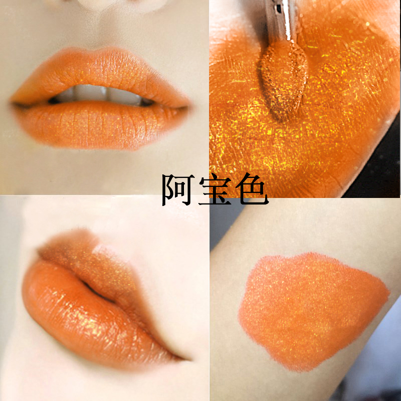 美宝莲细闪亮晶晶闪粉阿宝橙色桔奶油胡萝卜正橘色系珠光水滋润口
