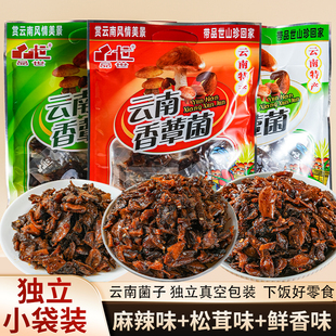 品世云南香蕈菌麻辣鲜香松茸味228g袋装即食香蕈菌下饭菜小吃零食