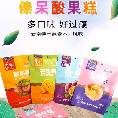 云南特产鲜花酸角糕傣