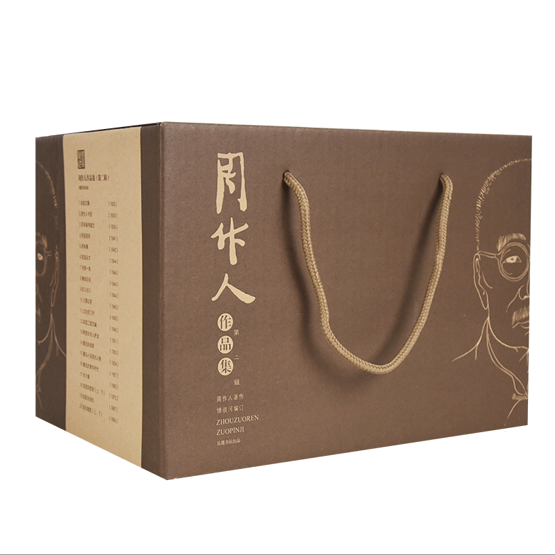 周作人作品集第二辑盒装全20册锺叔河修订文集书信散文诗歌译著学术论文参考书人物行走的百科书民俗风物生活情趣文学岳麓书社出品
