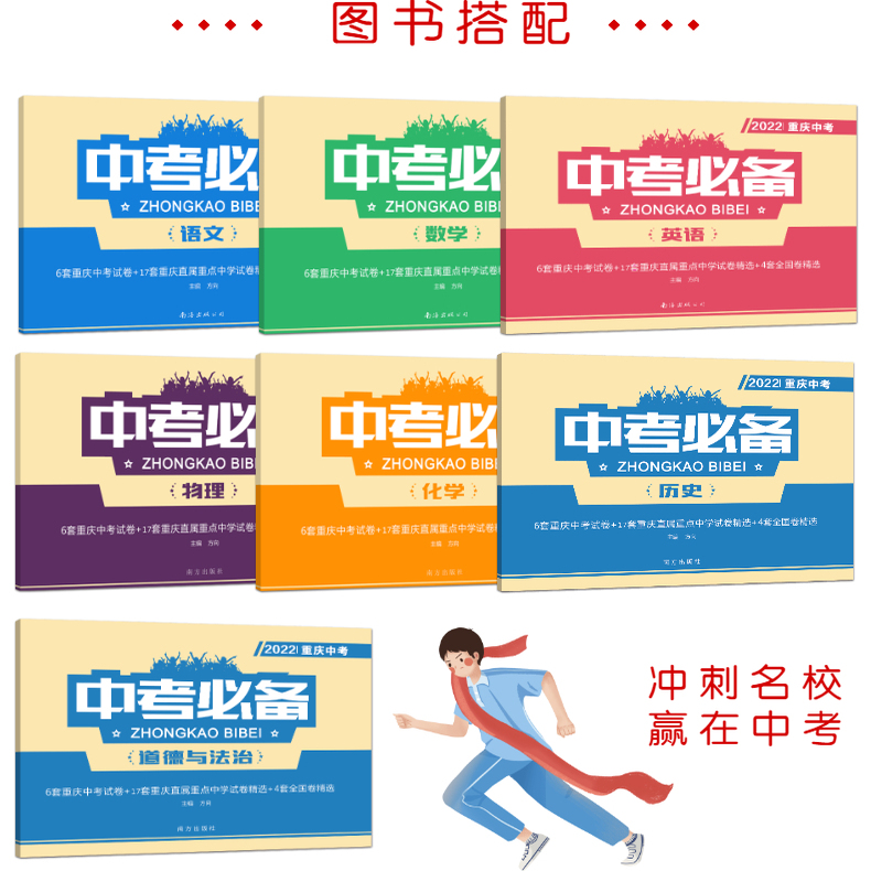 新版2025中考小考试卷南方出版