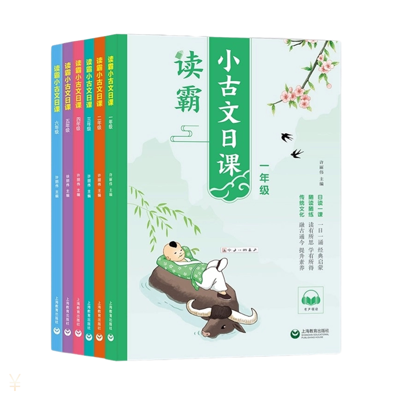 学生课内拓展经典启蒙传统文化