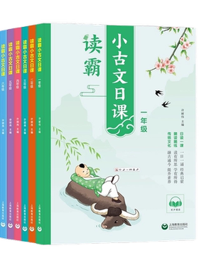 学生课内拓展经典启蒙传统文化