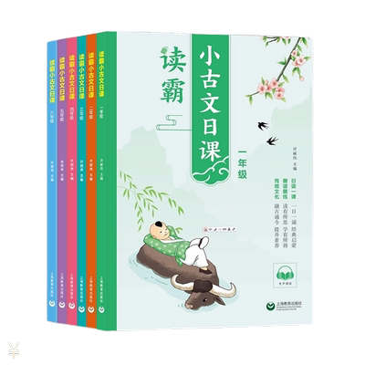 学生课内拓展经典启蒙传统文化