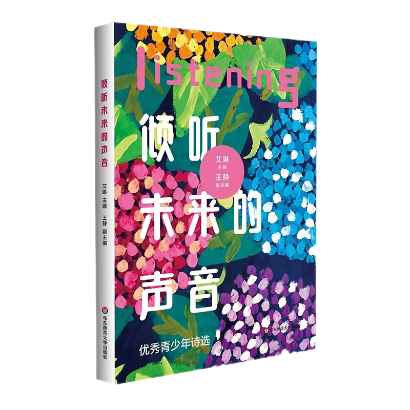 青少年诗书画大赛优秀作品