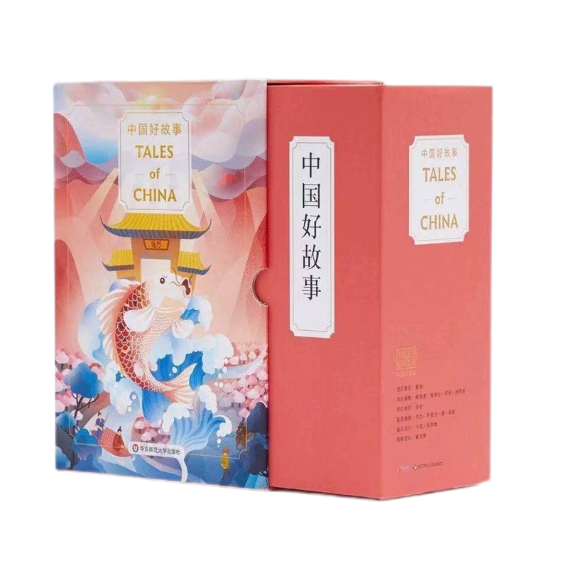 中国古代传说故事少儿迪士尼英语