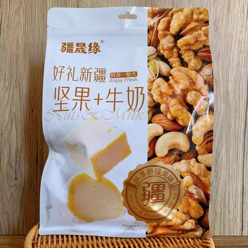 核桃奶派牛奶夹核桃仁