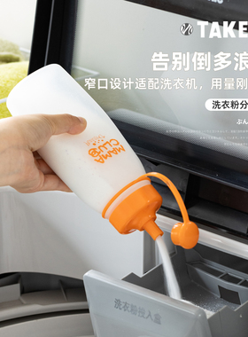 洗衣粉专用收纳盒日本进口TAKEYA旅行家用肥皂粉洗衣液储存密封罐