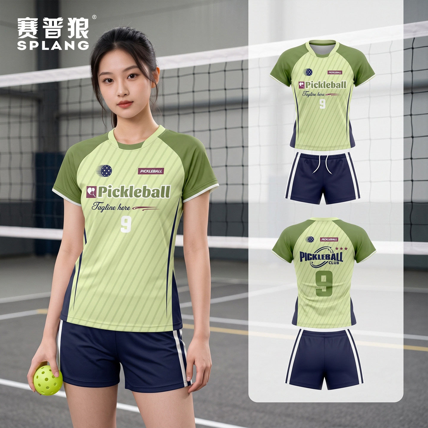 赛普狼排球服女款专业比赛队服速干高颜值运动套装定制训练男款图片