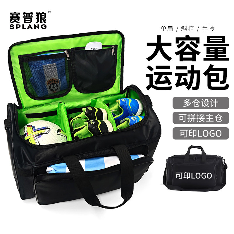 赛普狼大容量运动包男女通用旅行包训练健身包单肩手提斜挎包