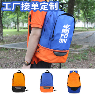 足球双肩包独立鞋仓包大容量运动包足球俱乐部训练装备印制logo