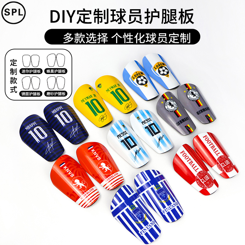 赛普狼足球护腿板足球护具