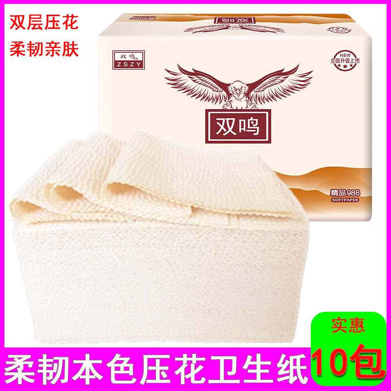 雙鳴系列壓花平板衛生紙