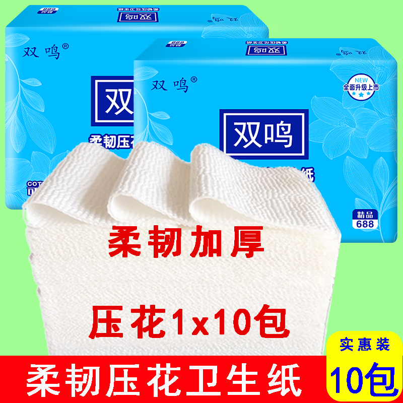 雙鳴平板壓花衛生紙家庭裝