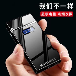 防风打火机充电定制照片刻字创意送男朋友老公生日礼物高档男士