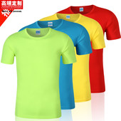 定做印字马拉松圆领运动衫 网眼速干T恤广告衫 定制LOGO活动文化衫