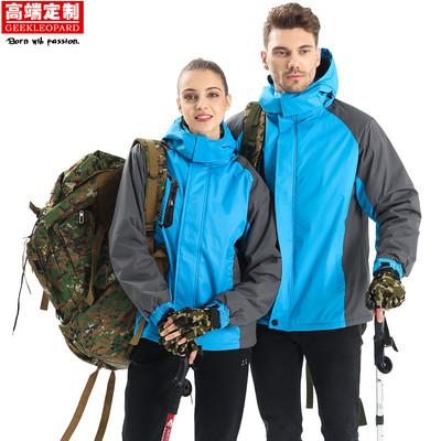 连帽外套户外旅游