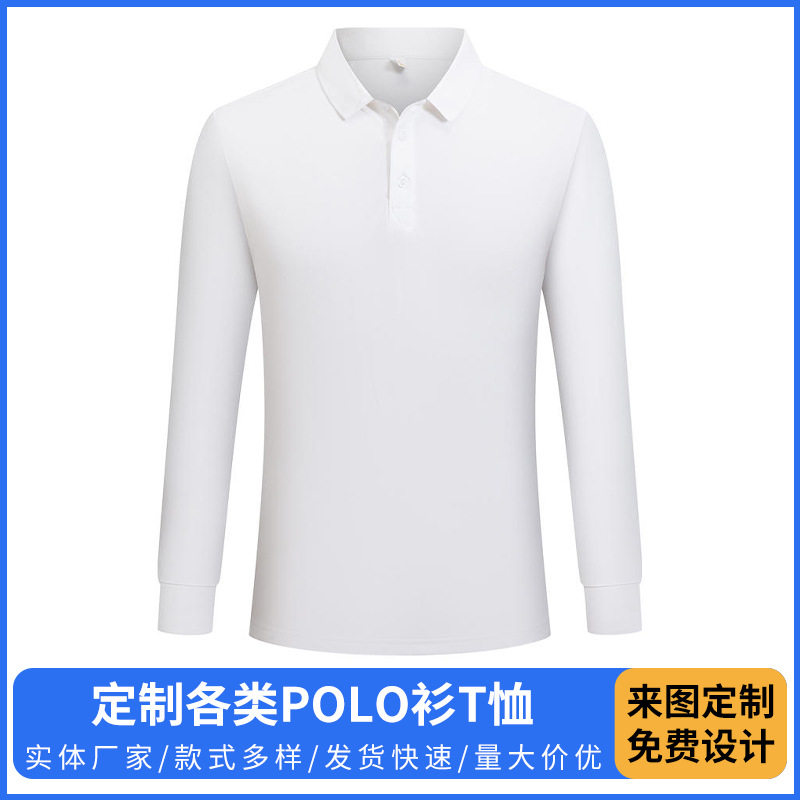 春秋POLO衫工作服t恤男女